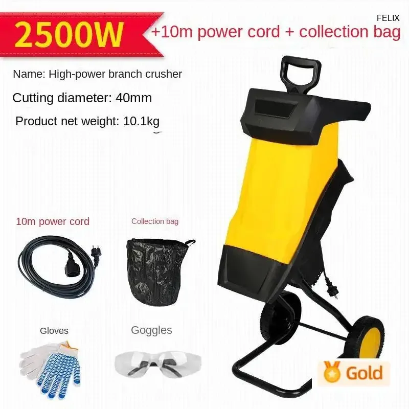 Multifunctional Electric Branch Garden Wood Shredder Wood Crusher Leaf Branch Twig Shredder Electric Pulverizer 2500W