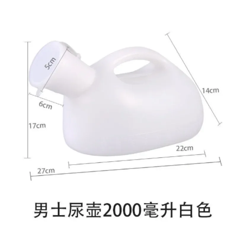 Portable Urinal Bottle 2000ml Spill Proof Urine Jar Plastic For Men Elderly Car Travel 1PC portable urinal