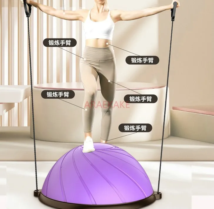 1pcs Half circle balance ball, yoga ball, yoga exercise equipment, fitness hemisphere