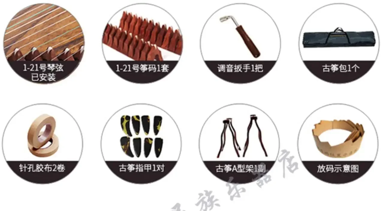 21 string Guzheng Paulownia Pink Chinese string instrument