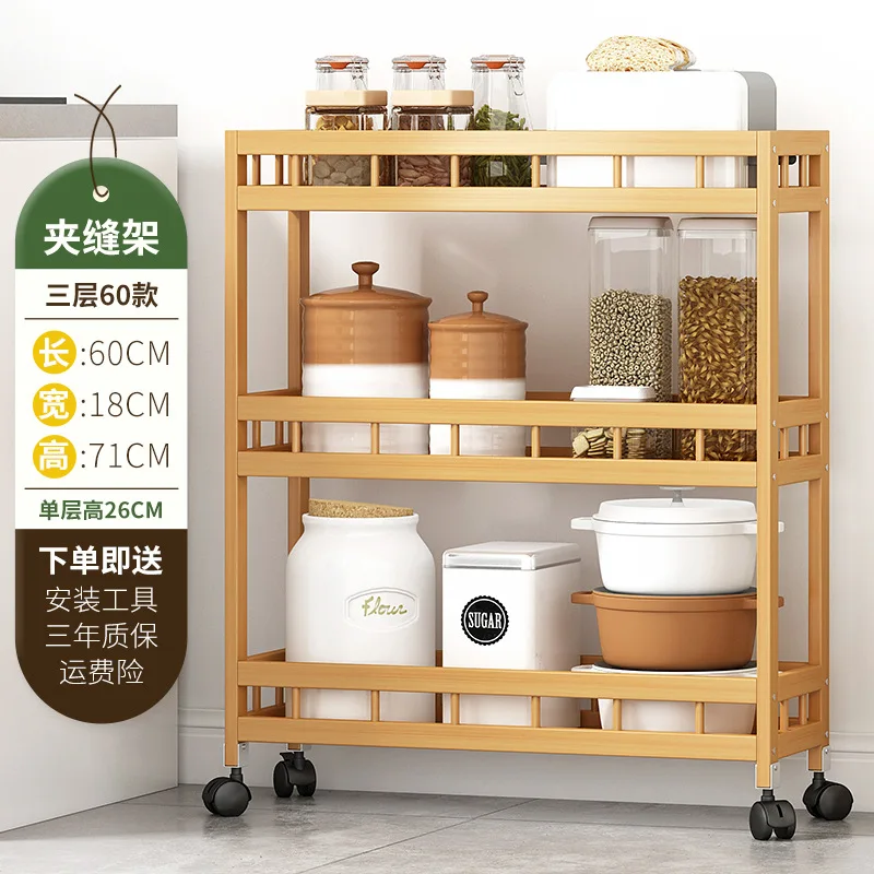 https://ae01.alicdn.com/kf/Scd74ea6df37d47a78f04d264bef09974w/Kitchen-Narrow-Gap-Rack-Floor-Standing-Bathroom-Storage-Shelf-with-Wheels-Multi-Layer-Bamboo-Organizer-Cart.jpg