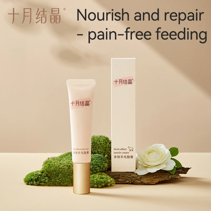 【China's Renowned Brand】Lanolin Nipple Balm-Multi-Action Cracked Nipples & Breast Care for Expectant & Nursing Mothers