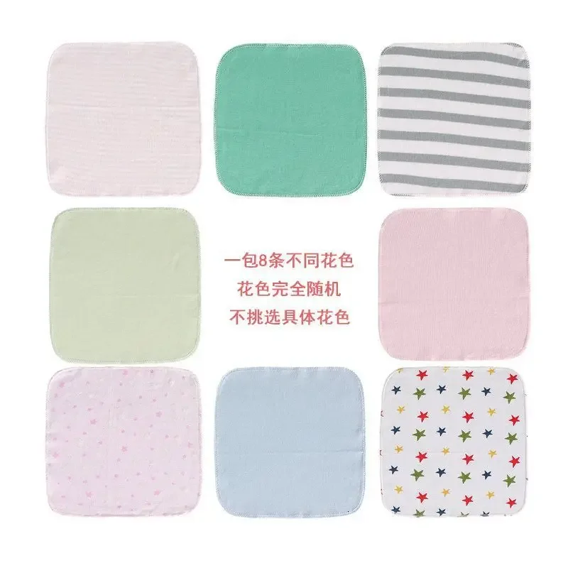 8pcs/lot Baby Cotton Small Square Towel Feeding Towel Wipe Sweat Baby Handkerchief