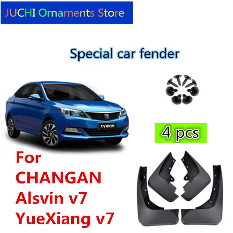 

Автомобильное крыло Всплеск закрылки брызговик аксессуары для CHANGAN Vlsvin v7, Changan, vlsvin v7