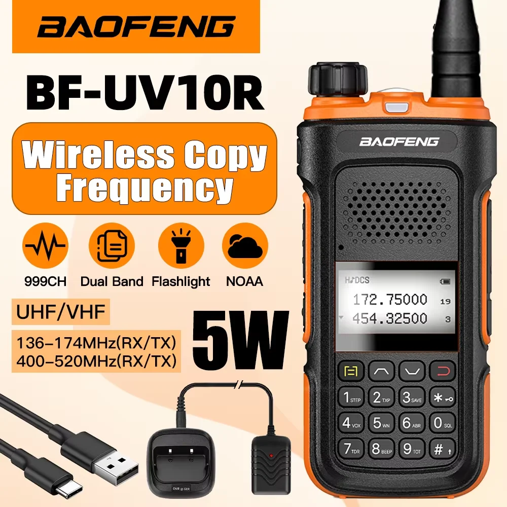 바오펑 UV-10R 고출력 휴대용 무전기 UV 듀얼 섹션 원키 주파수 야외 자율주행 건설 현장 팀용