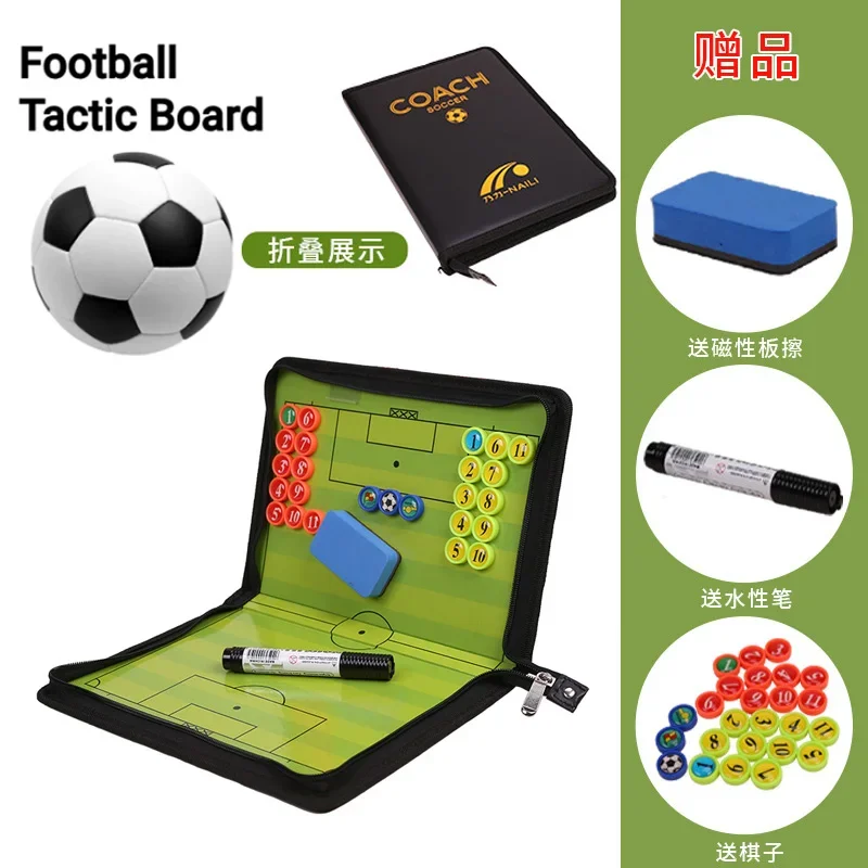 Coach Board Magnetic Zipper Soccer Tactical Board Foldable Strategy With Pen Clipboard