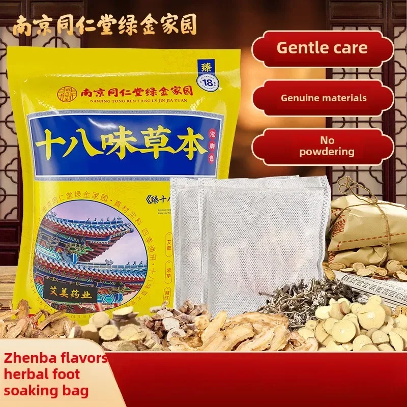 Pedicure Spa Powder Eighteen Herbs Foot Soaking Bath Bag Wormwood Leaf Ginger Safflower Universal Foot Soaking Medicine Bag