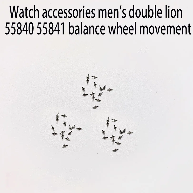 Watch Accessories Are Suitable For Shuangshi 55840 55841 Balance Wheel Core Balance Wheel Shaft Citizen 8200 Balance Wheel Core