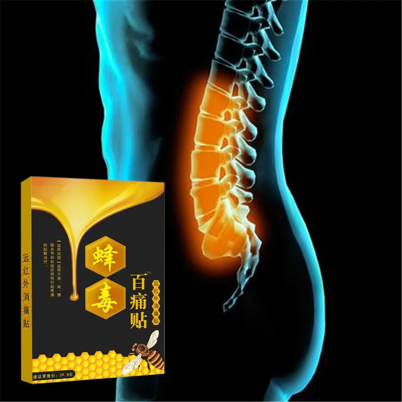 

Bee venom Pain Relief Orthopedic Plasters Analgesic plaster medical Muscle aches pain relief muscular fatigue
