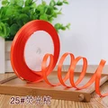 Fluorescence orange
