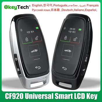 CF920 범용 스마트 원격 자동차 키 LCD 화면, 아우디, BMW, 기아, 현대, 마쓰다, 편안한 고 한국어, 영어