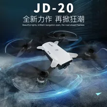 

JD-20 DRONE with WiFi HD camera remote control aircraft drone four-axis aircraft