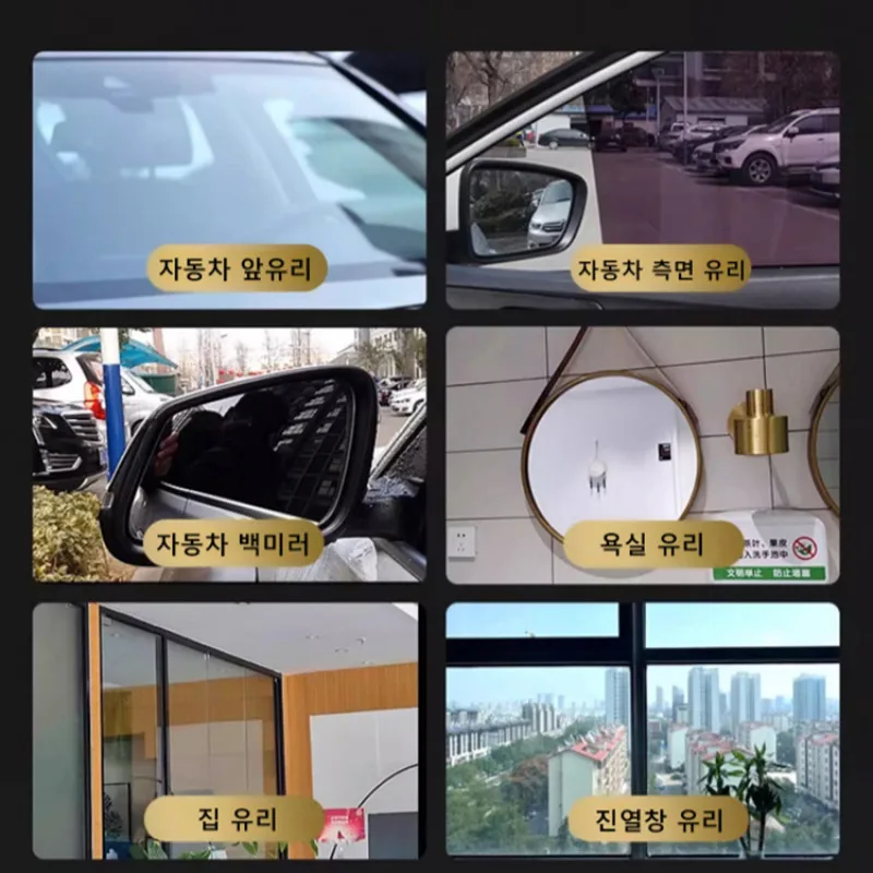 Auto Glass Oil Remover Coating Hydrophobic Removal Fuzzy Car Windshield Glass Oil Remover Auto Anti-fog Cleaner
