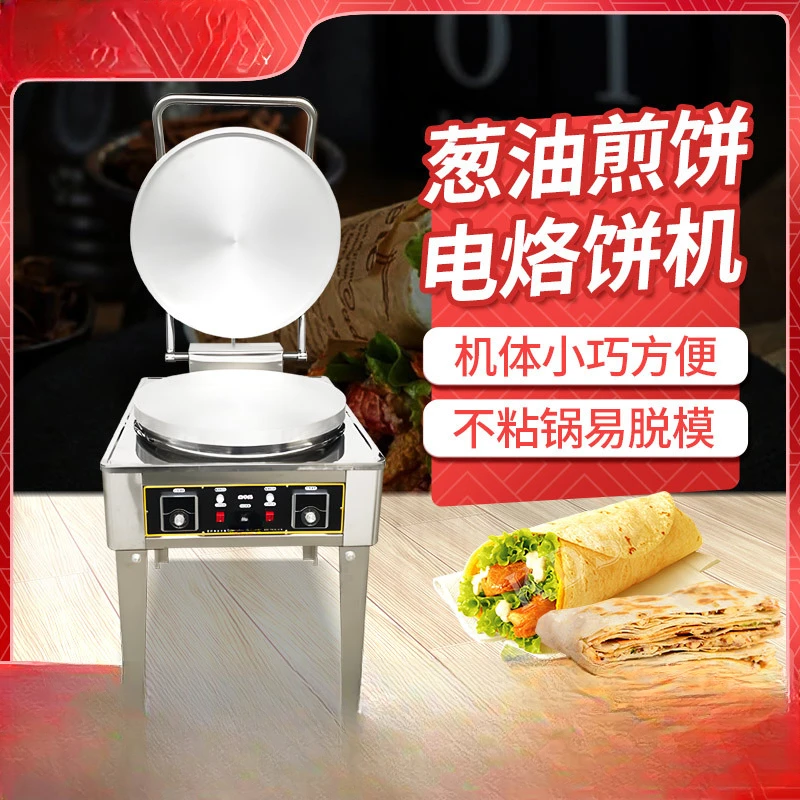 

Hot Sale Electric Baking Pan Machine Multi-Function Automatic Electric Pancake Machine Automatic Pancake Machine