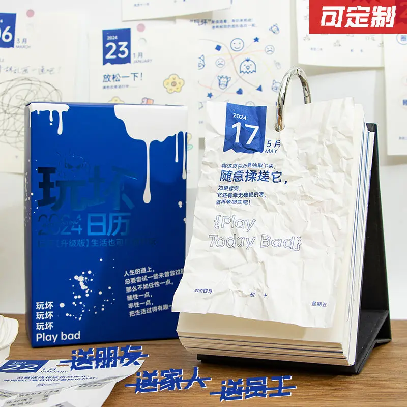 Рисунок 5 - Календарь 2024, креативный Забавный