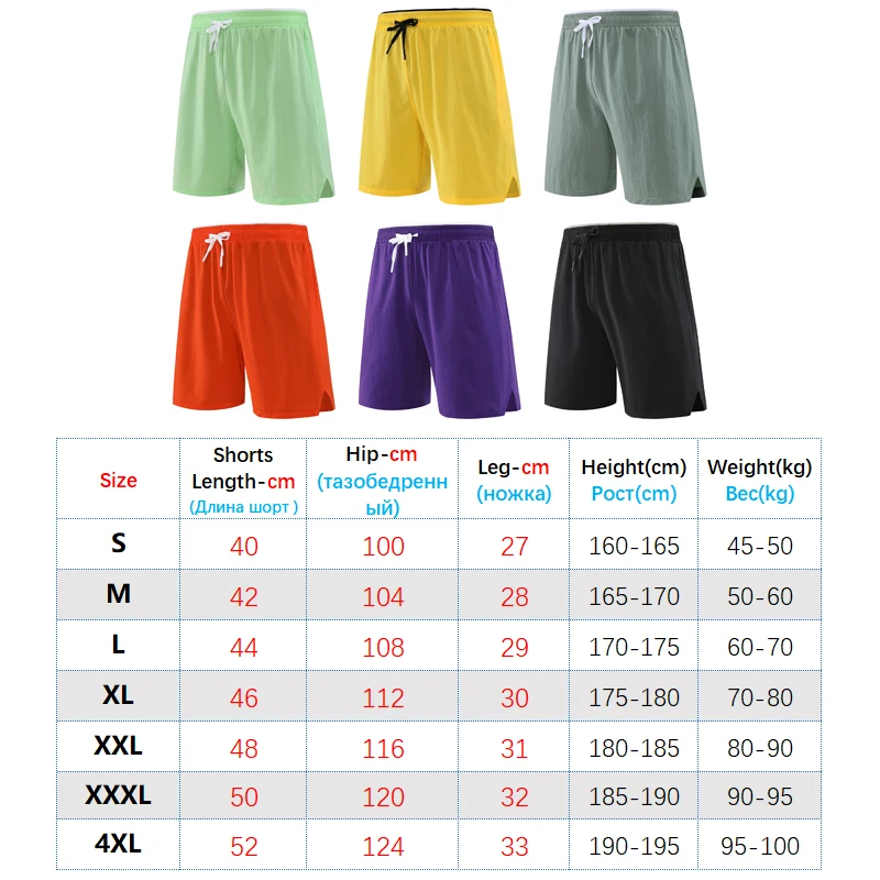 Men Solid Shorts Quick Dry Gym Sports Fitness Drawstring Shorts Pant Male Summer Casual Running Jogging Marathon Sweatpants