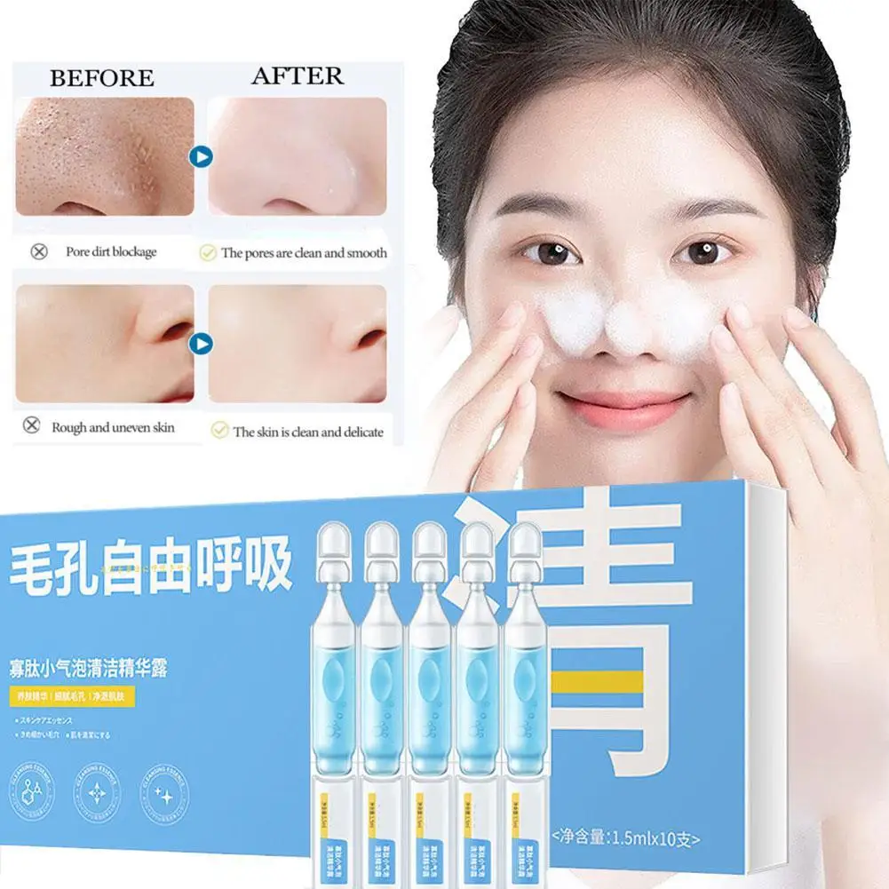 

1.5ml*10 Pcs Oligopeptide Small Bubble Cleansing Essence Deep Cleansing Skin Purifying Pore Nourishing Essence Skin Care