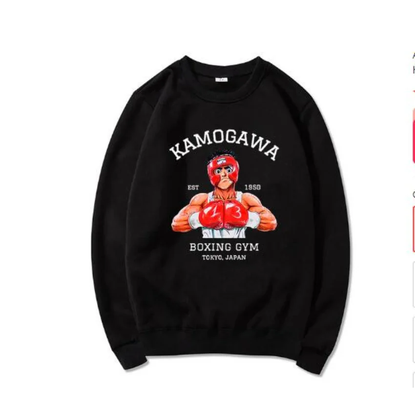 

Anime Hajime No Ippo Kamogawa Boxing Gym Pullover Men Long Sleeve Crewneck Sweatshirt Women Tops Hip Hop Harajuku Sudaderas