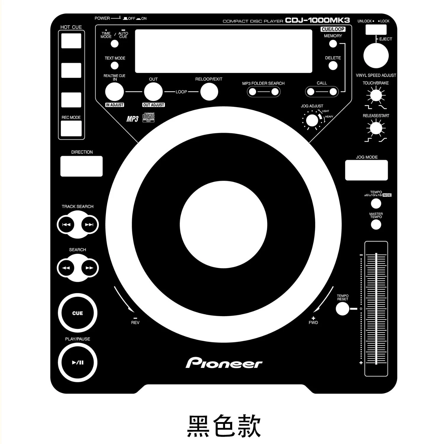 Pellicola Per Pannello Accendino A Disco Pioneer Cdj-1000 Mk3. L'Adesivo Colorato Personalizzato Per Accendino A Disco Può Essere Personalizzato