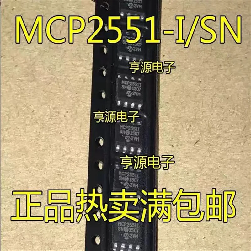 

1-10PCS MCP2551-I/SN MCP2551 SOP-8 In Stock