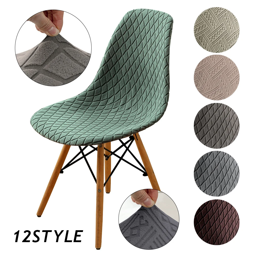 

Solid Color Shell Chair Cover Stretch Cheap Short Back Chair Covers Printed Dining Seat Covers For Home Bar Hotel Party Banquet