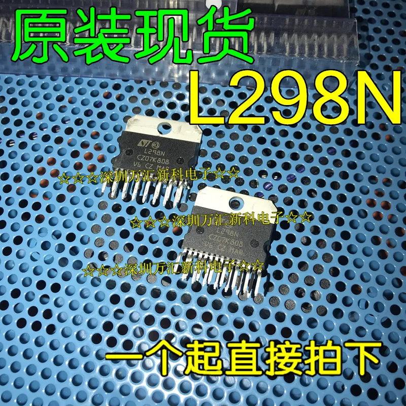 

10pcs orginal new L298N L298 ZIP-15 motor driver board from