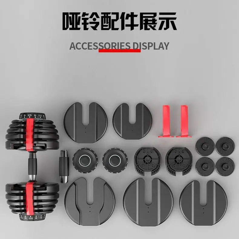 Adjustable Dumbbell Handle Handle Base Fittings 24kg/40kg52.5/90lb