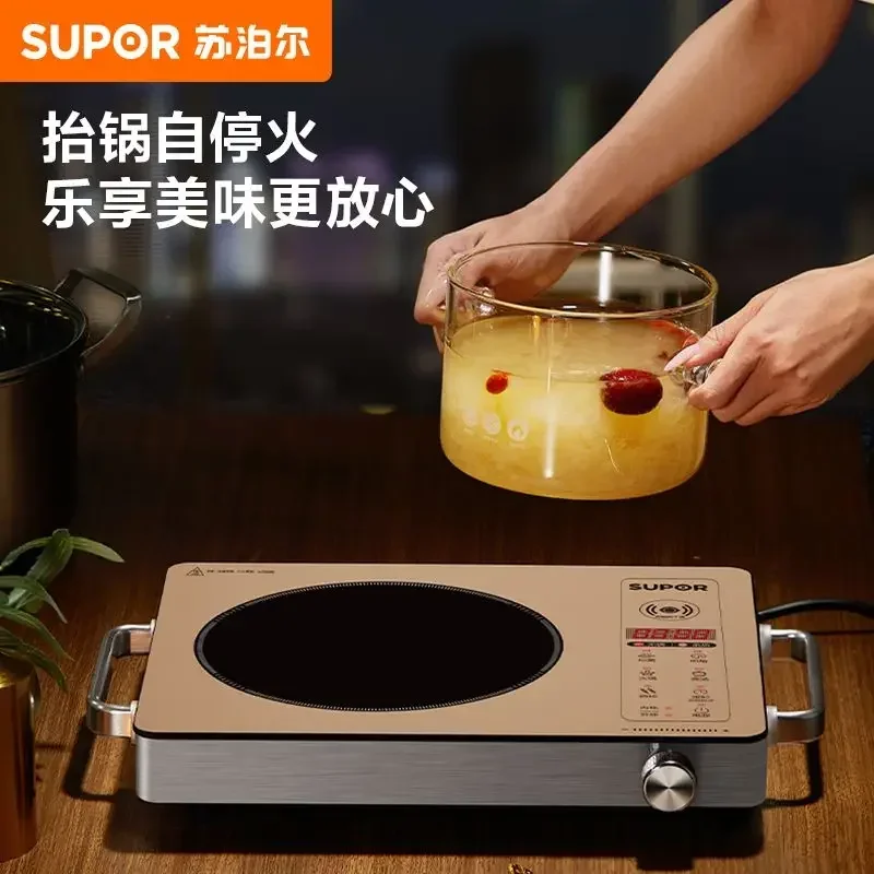 Supor Household Electric Ceramic Stove High Power Stir Frying Induction Cooker, Multifunctional Tea Stove & Light Wave