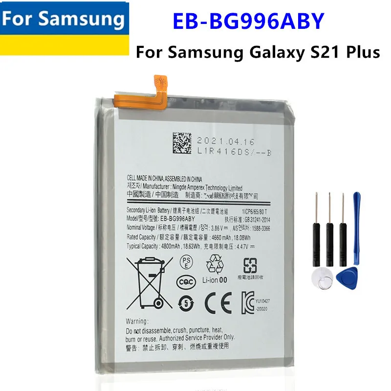بطارية بديلة لـ Samsung Galaxy S21 ، S21 ، S21 plus ، FE ، 5G ،