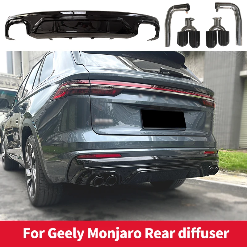 

Рассеиватель заднего бампера для Geely Xingyue L Monjaro, сплиттер, спойлер для подбородка, комплект из Четырехсторонней выхлопной трубы 2021 2022 2023 2024 года