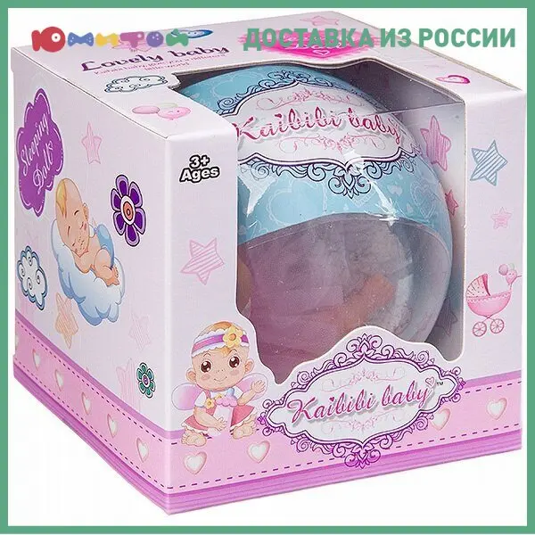 Пупс-балеринка Гратвест в шарике Kaibibi baby 11 см (Д93561) | Игрушки и хобби