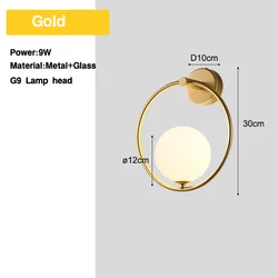 Nordic Frosted Glass LED Wall Sconce (Neutral Light)