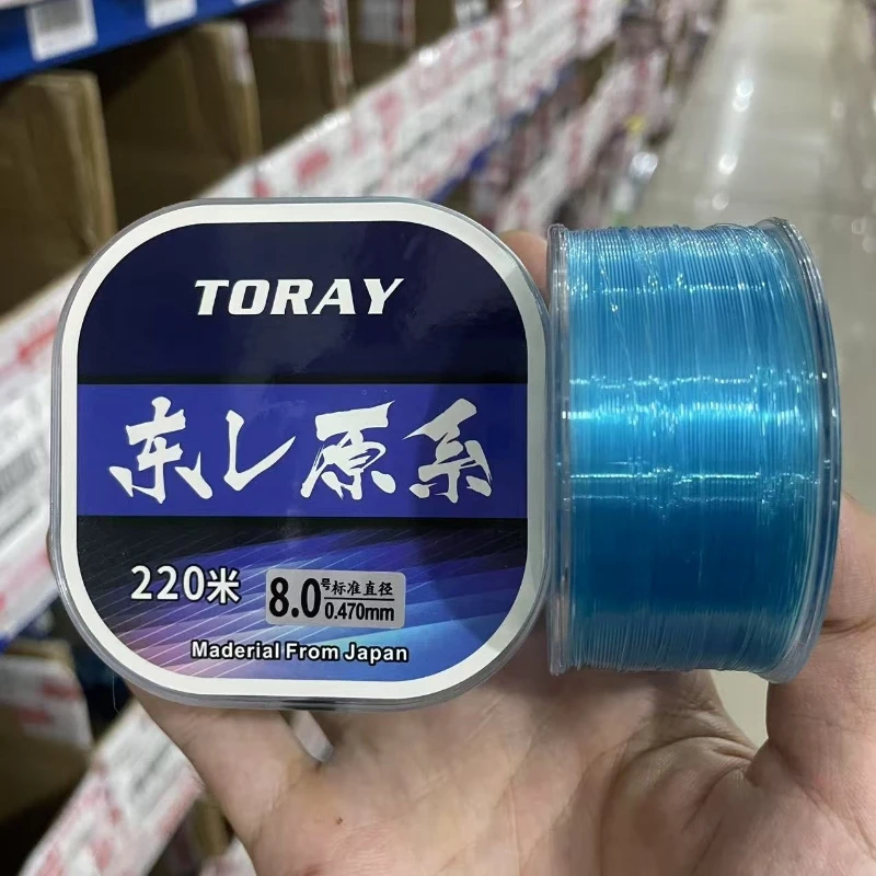 YGKV8 220M toray original silk fishing line main line super soft sub ...