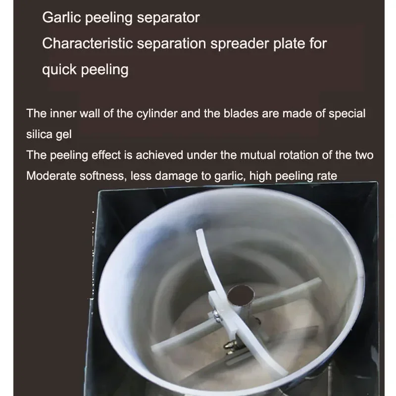 Electric Garlic Peeler 200W 220V Garlic Peeling Machine Stainless Steel Grain Separator Restaurant Barbecue Commercial Home Use 3