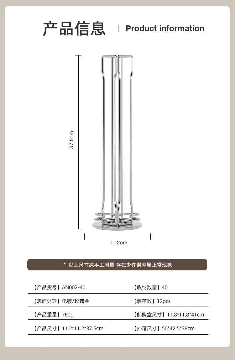 Description Picture 3 of itemCoffee Pod Holder Stand Rack For Display Nespresso Capsules Plating Black/Silvery Metal Holders Rotatable Racks High Quality