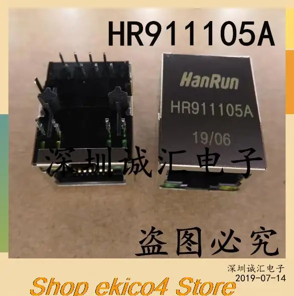 

Оригинальный в наличии HR911105A HR911105