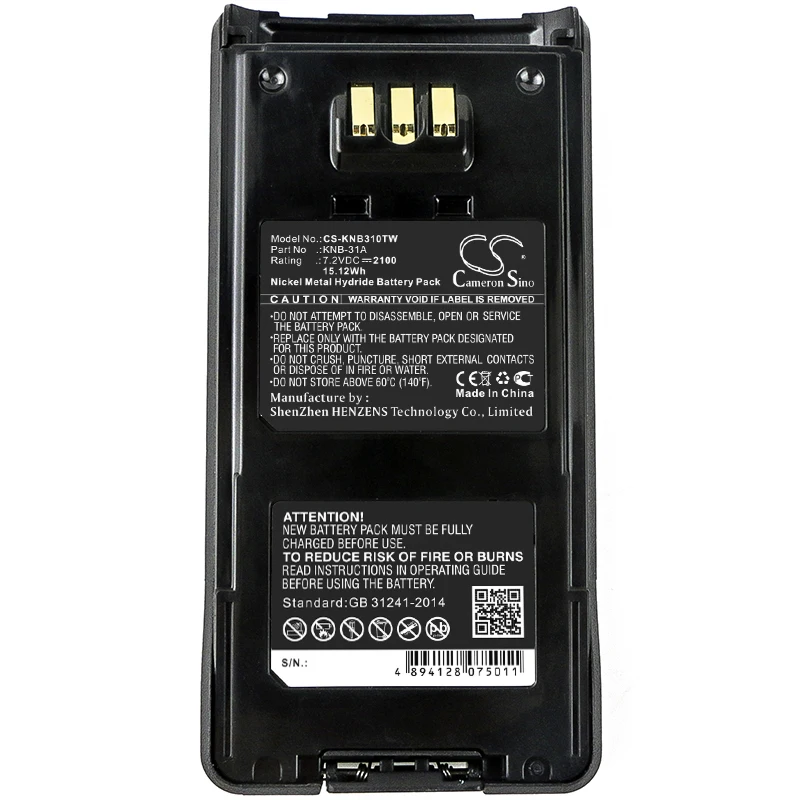 Портативная батарея для KENWOOD NX-210, NX-410, TK-5210, TK-5210G, TK-5310, TK-5310G, TK-5410, KNB-31A, KNB-32A Портативная батарея для KENWOOD NX-210, NX-410, TK-5210, TK-5210G, TK-5310, TK-5310G, TK-5410, KNB-31A, KNB-32A