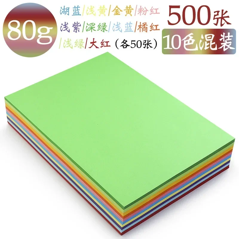 Kampar 500 Sheets Of Printing Paper 80G Pink Copy Paper A4 Pink Big Red  Golden Yellow Mixed Color A4 Paper - AliExpress