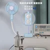 USB sewing machine small fan anti winding thread detachable washing small fan three speed sewing machine dual magnet fan 3