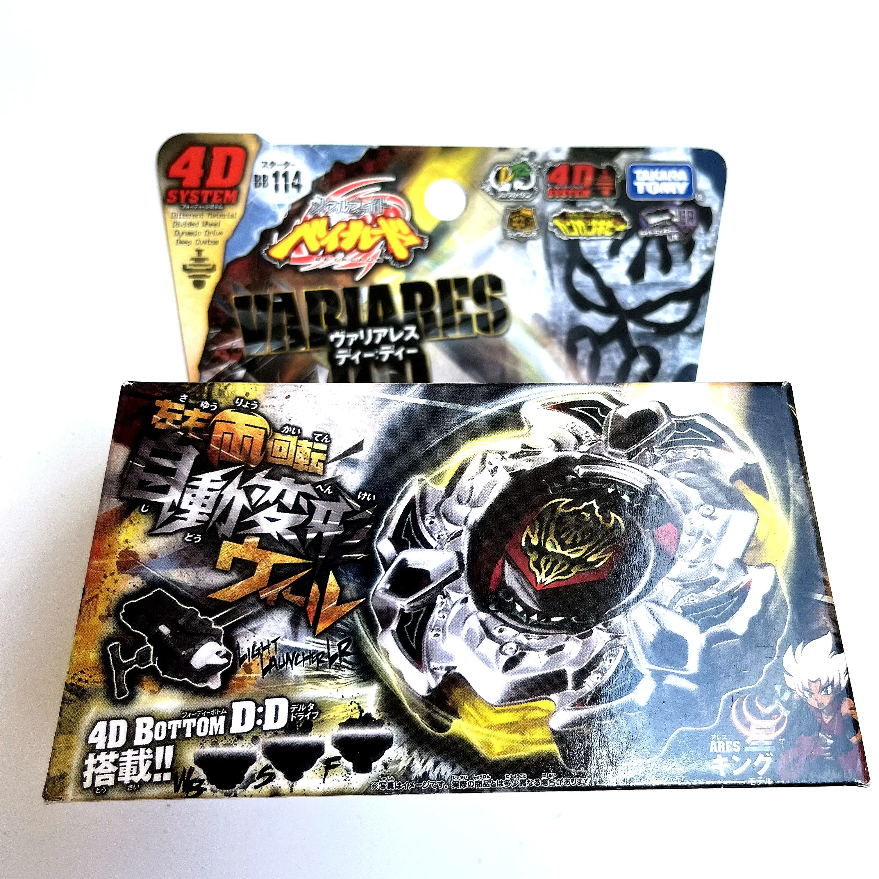 

Takara Tomy Beyblade Metal Battle Fusion Top BB114 VARIARES D:D 4D WITH Light Launcher