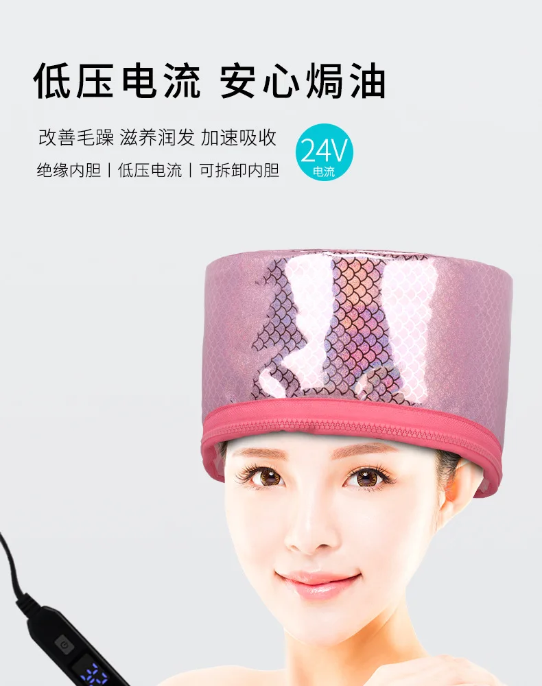 Thermal Treatment Hair Cap Heating Hair Steamer 220V Care Accessories Bonnets for Women Dryer Home Spa Salon Styling
