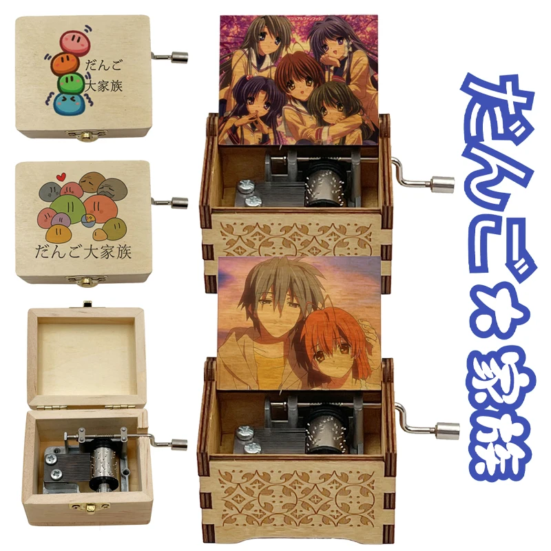 CLANNAD バースデーセット　単品相談歓迎 株式会社UWA｜うきうきわくわくを形に