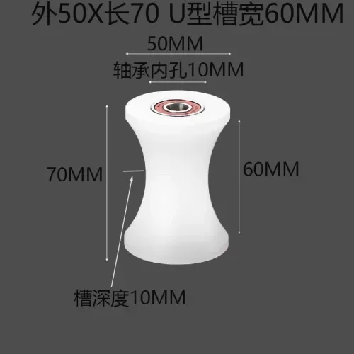 Pulegge In Nylon Con Scanalatura - 4 Pezzi, 8x46.5x10 Mm, Per Cancelli Scorrevoli E Cassetti