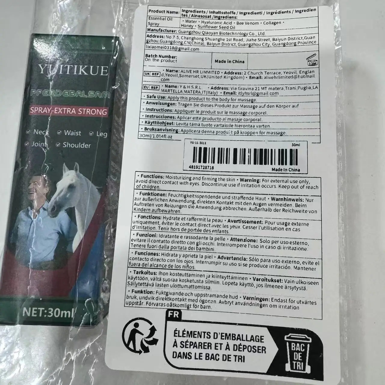 YUITIKUE joint spray effectively relieves joint and bone pain, relaxes tense muscles, and restores mobility. Seller