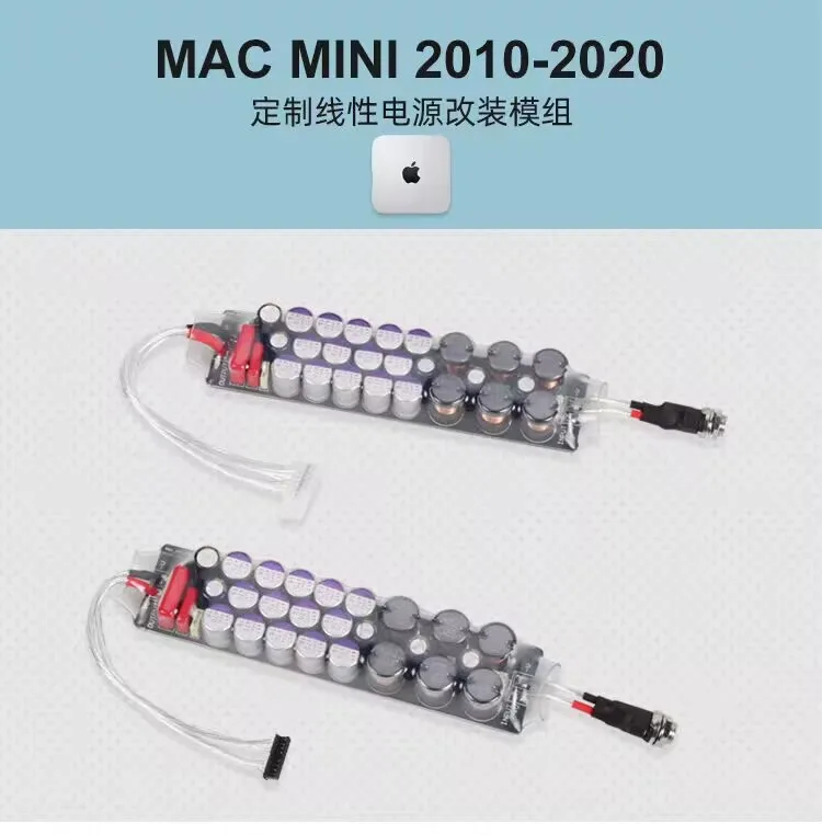 Modified DIY upgrade Apple MAC mini Macbook linear power supply dedicated filter module interface board 2