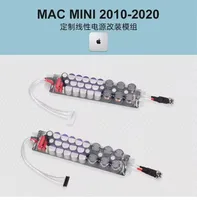 Modified DIY upgrade Apple MAC mini Macbook linear power supply dedicated filter module interface board 2