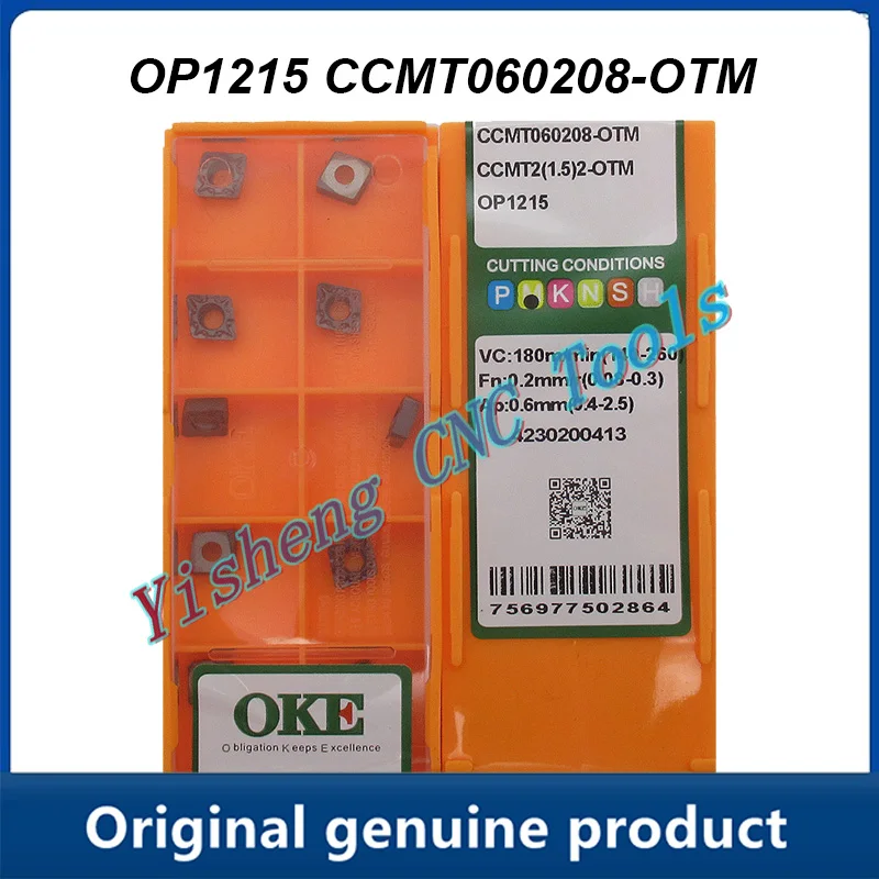 

Фрезы с ЧПУ CCMT060208-OTM OP1215 OC2125