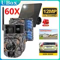 12MP 60X 4G CAM