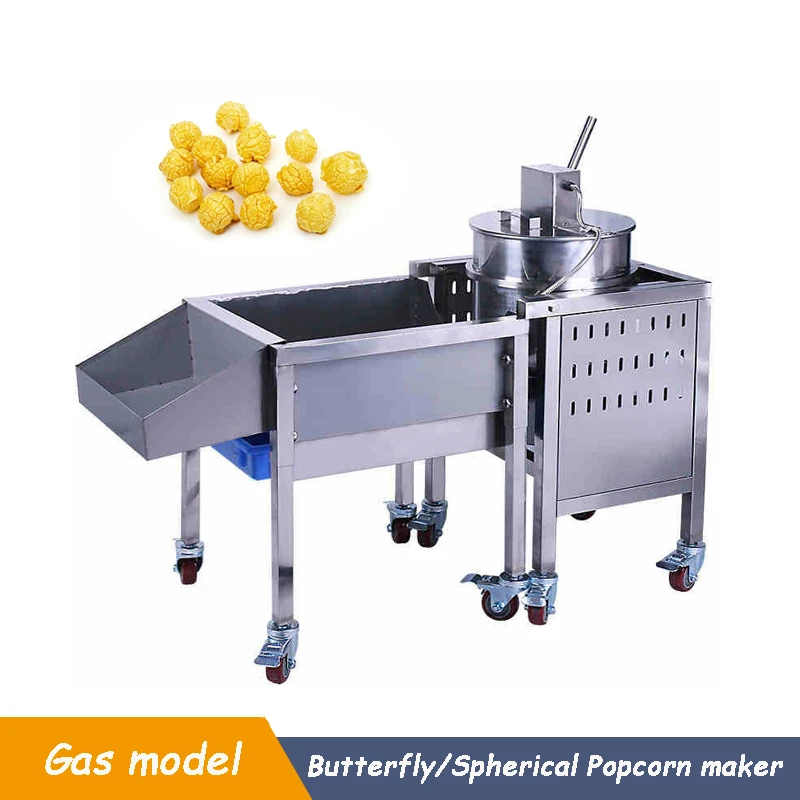 Commercial Big Capacity Ball Shape Popcorn Maker Stainless Steel Gas Heating Flow Automatic Spherical Popcorn Machine
