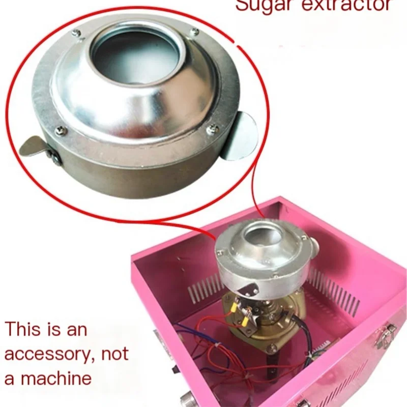 Candy Floss Machine Sugar Head Electric Heating Outlet Rotate Device Part Cotton Candy Maker head Accessories 110V/220V 1PC